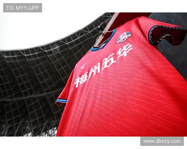 梅州客家新赛季号码调整看点多